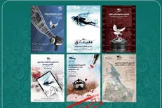 تمدید جشنواره‌های سراسری کنگره ملی شهدای غواص