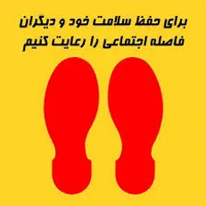آیا طرح فاصله‌گذاری اجتماعی برای سرگرم کردن مردم است؟ / ژست مبارزه با کرونا!