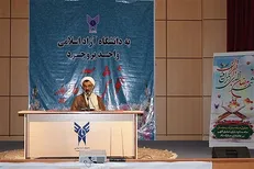 هیئت اندیشه‌ورز برای تعالی علوم انسانی در همه واحد‌های استانی دانشگاه آزاد تشکیل می‌شود