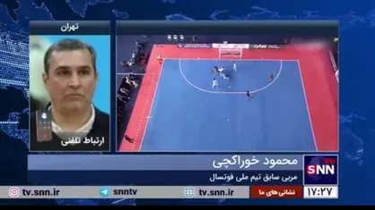 خوراکچی: فرانسه با ترکیبی از فوتبال و فوتسال به میدان آمد