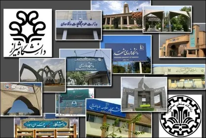حضور ۲ دانشگاه ایرانی در رتبه بندی جهانی استخدام فارغ التحصیلان