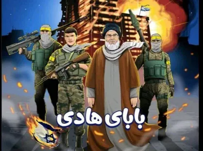 نخستین کتاب کودک و نوجوان درباره شهید سید حسن نصرالله منتشر شد