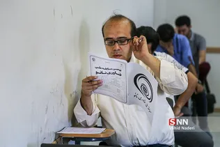 آزمون نانو