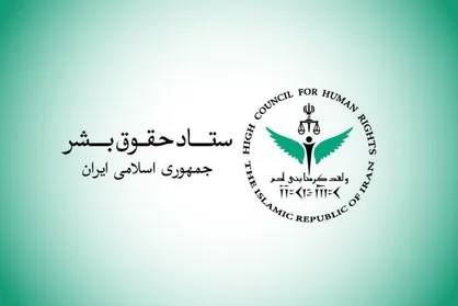 اقدام غیرقانونی بحرین در سلب تابعیت جمعی از شهروندان، مجازات فراقانونی است