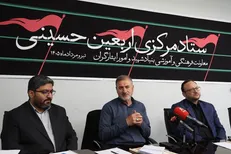 آغاز فعالیت ستاد اربعین بنیاد شهید برای خدمت‌رسانی به زائران اربعین/ تاکید بر نقش آفرینی تشکل‌های شاهد و ایثارگر