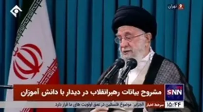 رهبر انقلاب: کسانی که طلبه جوان ما را شکنجه کردند بچه های ما نیستند