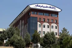 اعلام زمان ثبت‌نام پذیرفته‌شدگان آزمون دکتری دانشگاه علم و فرهنگ