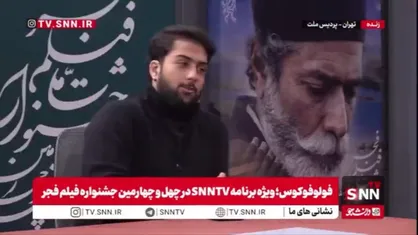 دنیادیده: تناقض&zwnj;های روایی و بی&zwnj;احترامی به باورهای مذهبی در فیلم قابل&zwnj;قبول نیست