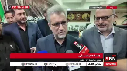 میرحسینی: فرایند عبور و مرور از مرز خسروی روان است