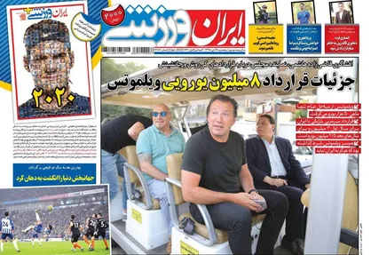 عناوین روزنامه&zwnj;های ورزشی ۱۲ دی ۹۸/ قیچی جهانبخش، جهانی شد +تصاویر
