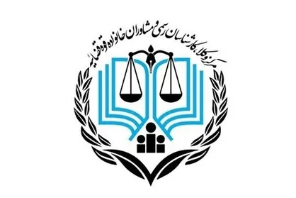 مهلت ثبت&zwnj;نام آزمون اخذ پروانه کارشناسی رسمی دادگستری تمدید شد