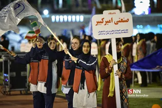 المپیاد دانشجویان دختر
