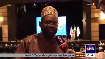 دانشجوی دکتری از کشور نیجریه: جامعه ۲۰ میلیونی شیعیان در نیجریه، از برکت انقلاب اسلامی ایران و شخصیت امام خمینی نشات گرفته است