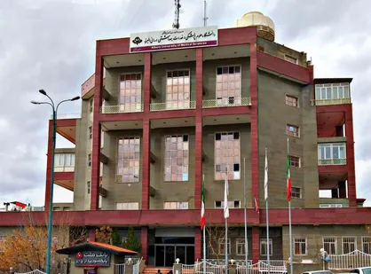 دانشگاه علوم پزشکی البرز هیچ گونه مخالفتی با ساخت بیمارستان خیرساز در کمالشهر ندارد