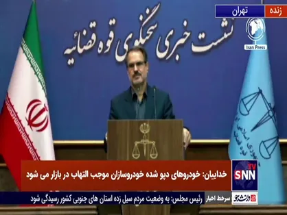 سخنگوی قوه قضاییه: در پرونده ترور شهید سلیمانی عامل داخلی وجود ندارد/ پرونده فایل صوتی ظریف در مرحله تحقیقات است