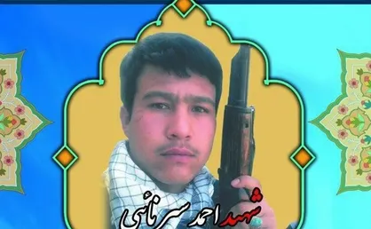 پیکر مطهر شهید مدافع حرم در شهرری تشییع می&zwnj;شود