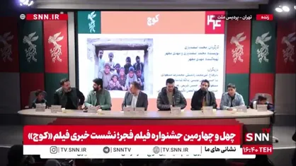 محمدی: طراحی صحنه &laquo;کوچ&raquo; با اطلاعاتمان از زادگاه حاج قاسم و شهر کرمان در آن دوران بود