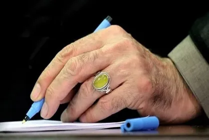 اطلاعیه دفتر حفظ و نشر آثار رهبر معظم انقلاب درباره عذرخواهی مرحوم آذری قمی