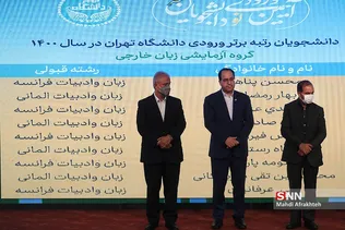 صس