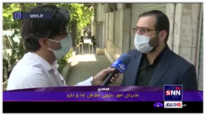 مدیرکل امور دارویی سازمان غذا و دارو خبر داد: توزیع ۵ میلیون داروی کرونا و ۱۸ کانتینر سرم از فردا
