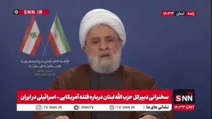 شیخ نعیم قاسم: جایگاه و نقش امام خامنه&zwnj;ای چیست؟/ به باور ما، امام خامنه&zwnj;ای فرمانده و نایب امام زمان (عج) در دوران غیبت هستند