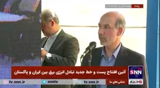 علی‌اکبر محرابیان: مازاد برق کشور صادر می‌شود