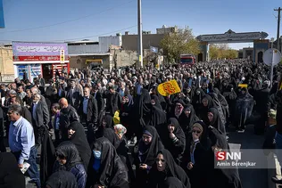 راهپیمایی