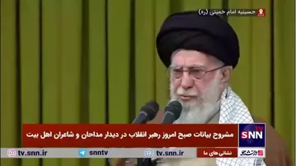 رهبر انقلاب: در سوریه یک سرباز هم جلوی صهیونیست&zwnj;ها نبود، توانستند چند کیلومتر جلو بیایند؛ این پیروزی نیست