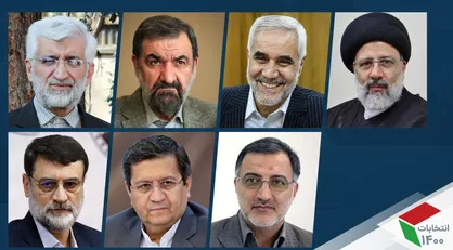 بسته خبری انتخابات ۱۴۰۰/ از پرکاری رسانه ملی تا بازار داغ کنایه ها!