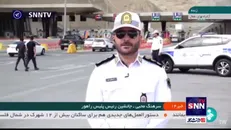 ممنوعیت و محدودیت تردد در برخی محور‌های مواصلاتی از چه ساعتی در چه محور‌هایی اعمال می‌شود؟