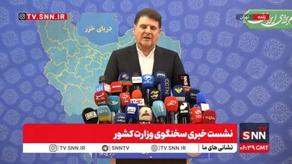 مشروح نشست خبری سخنگوی وزارت کشور