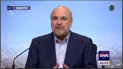 قالیباف: ریشه فساد&zwnj;هایی مانند چای دبش و کرسنت در ناکارآمدی است