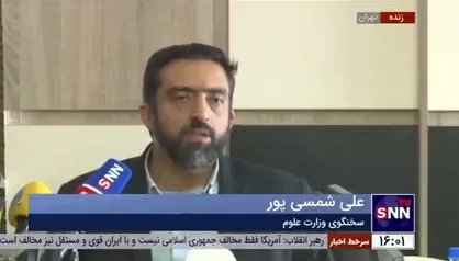 سخنگوی وزارت علوم: دیشب هیچ نیروی نظامی وارد دانشگاه شریف نشده بود