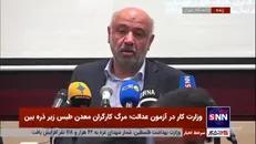 میدری: هیچ وزیر کاری نمی‌تواند بدون نیروی اجتماعی تغییرات بزرگ ایجاد کند/ کارگران قیم نمی‌خواهند