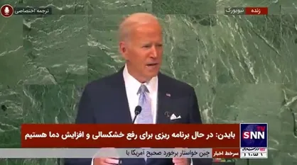 جو بایدن: حاضریم به برجام برگردیم/ ما حتی با رقبای خود کار می&zwnj;کنیم