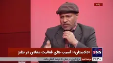 تخلف آشکار معادن و بی اعتنایی مسئولان استانی