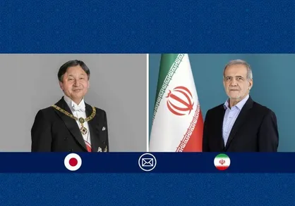 پیام تبریک امپراطور ژاپن به پزشکیان به&zwnj;مناسبت سالگرد پیروزی انقلاب اسلامی
