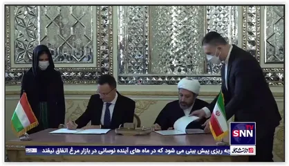 در حاشیه دیدار امیرعبداللهیان و همتای مجارستانی خود سه یادداشت تفاهم امضا شد