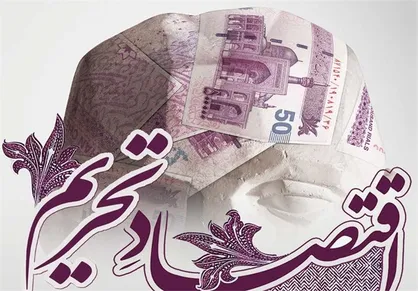 عوارض شیمی&zwnj;درمانی ویرانی&zwnj;طلبان برای ایران را در عراق بخوانید!