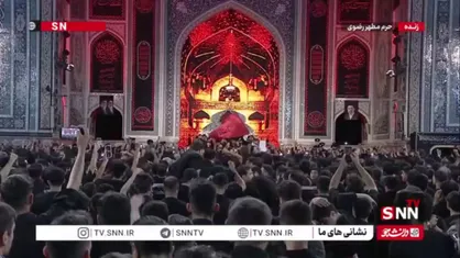 طنین انداز شدن شعار یا لثارات القائد شهید در حرم امام رضا(ع)