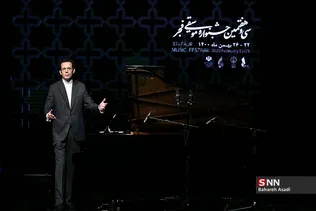 اجرای نوازنده مصری و هلندی در سی و هفتمین جشنواره موسیقی فجر