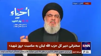 سیدحسن نصرالله: روز شهید در لبنان، روز کل شهدای مقاومت در همه کشورهاست / ما منتظر و آرزومند عملیات&zwnj;های بزرگتر هستیم