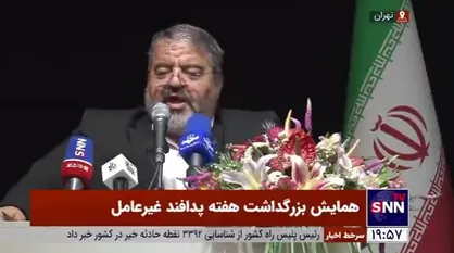 روایت رئیس سازمان پدافند غیرعامل از جلوگیری از نشت مواد هسته&zwnj;ای در ماجرای ویروس استاکس نت
