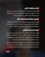 شسیشسی