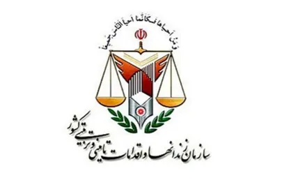 اعزام ۸ گروه از مدیران سازمان زندان&zwnj;ها به مراکز تربیتی استان فارس