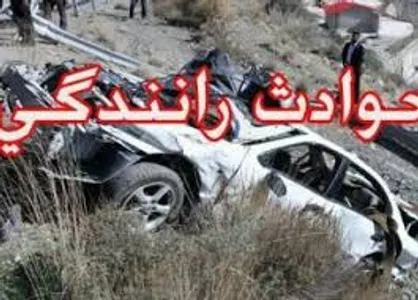 ۴ تهرانی در حوادث رانندگی هفته گذشته فوت کردند