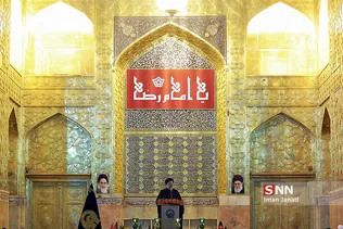 مشهر