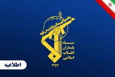 سپاه: به تجاوز دشمن تروریست در جزیره لارک با تنبیه متجاوز پاسخ داده می‌شود