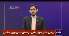 عمرانی: ظرفیت قابل اعتنا جایزه مصطفی برای حل مسائل اولویت‌دار جهان اسلام + فیلم