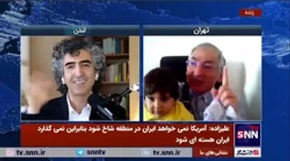 وقتی زیباکلام با نوه&zwnj;اش به مناظره می&zwnj;آید